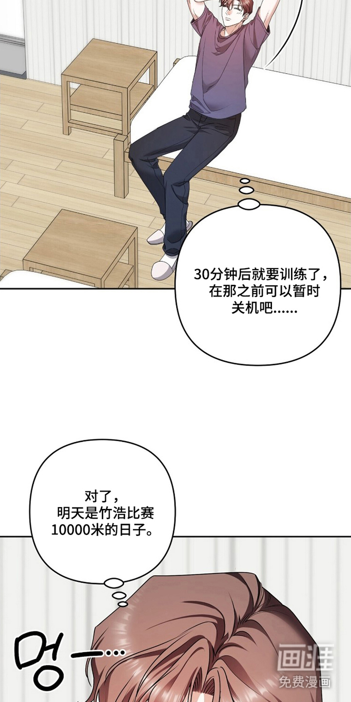 银色私语漫画-图7