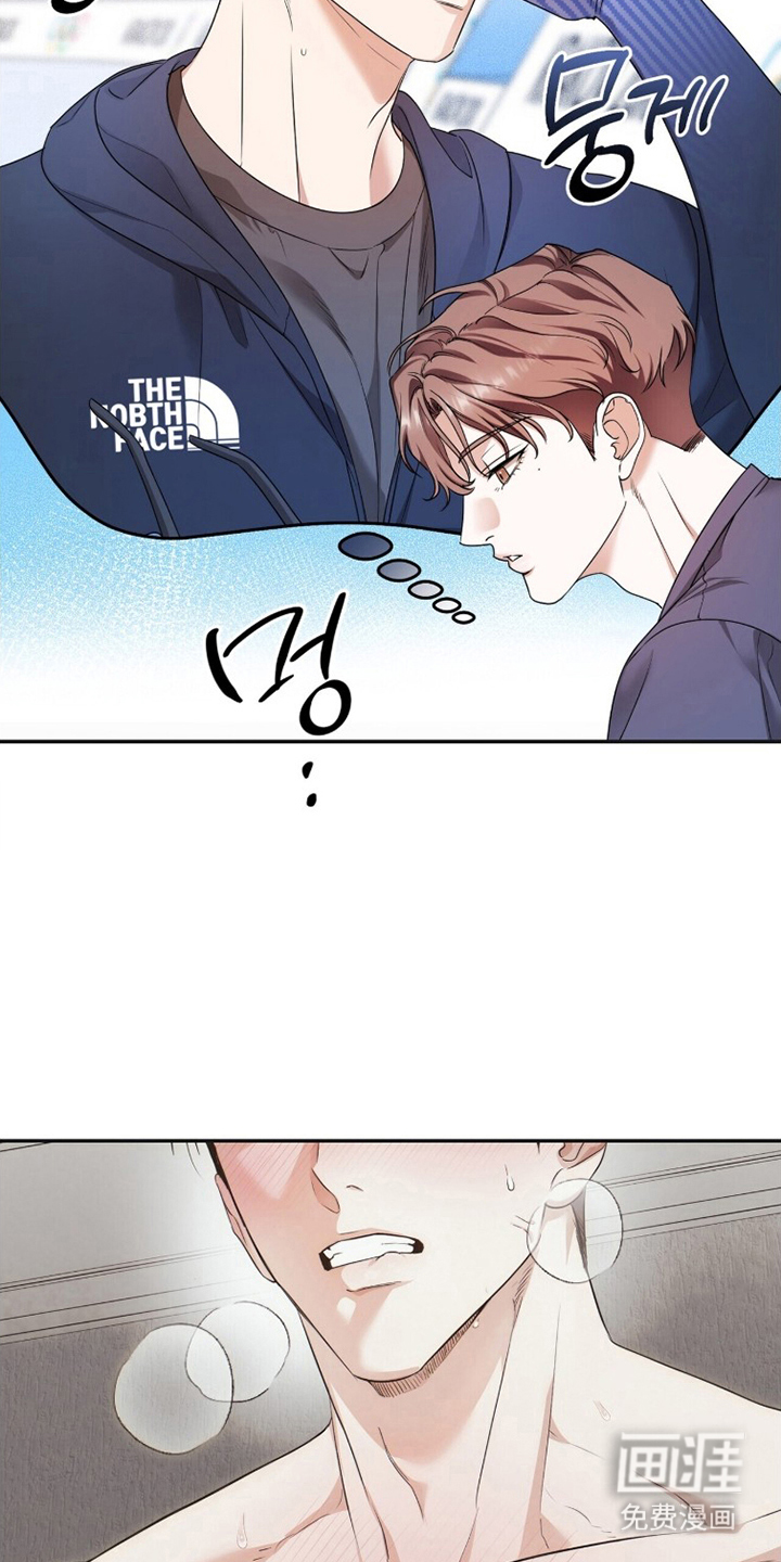 银色私语漫画-图9