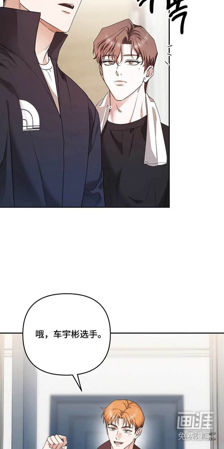 银色私语漫画-图9