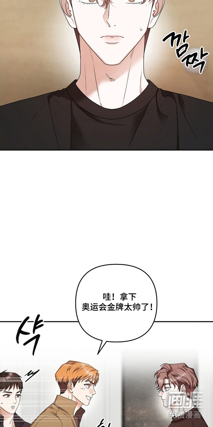 银色私语漫画-图12