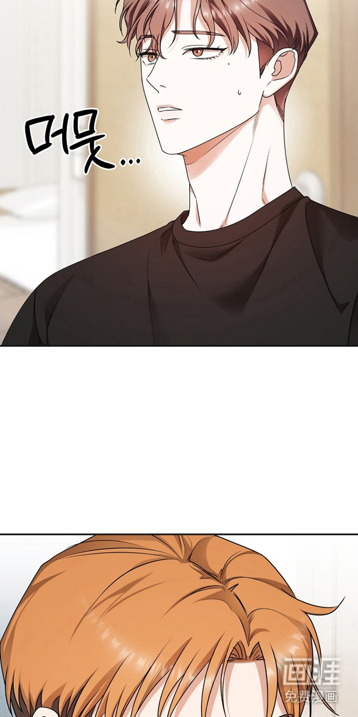 银色私语漫画-图23