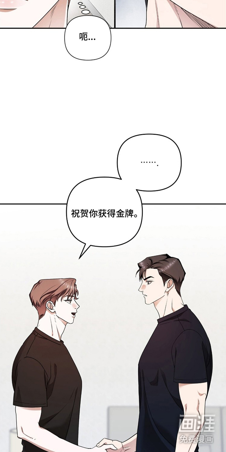 银色私语漫画-图5