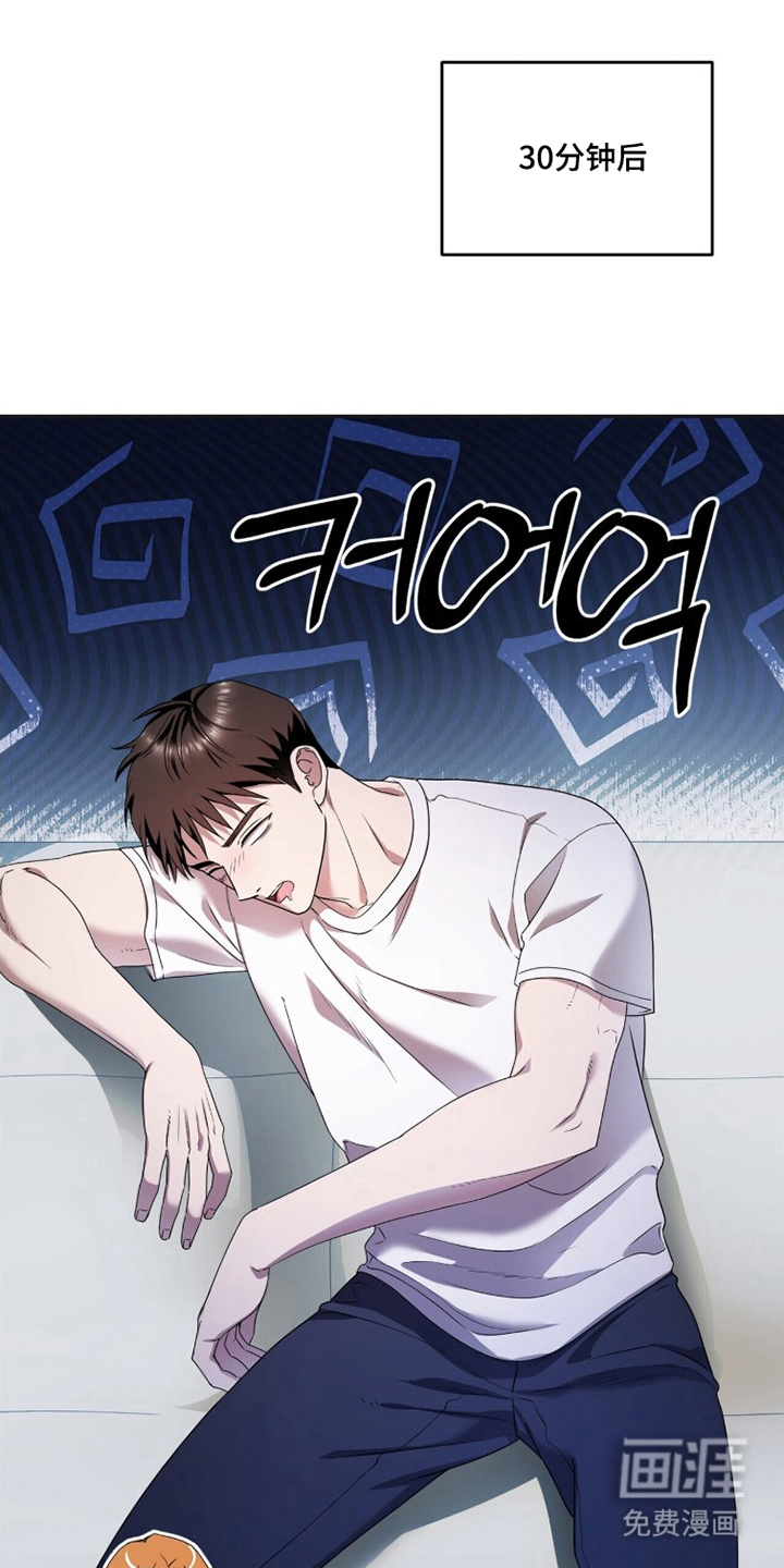 银色私语漫画-图9