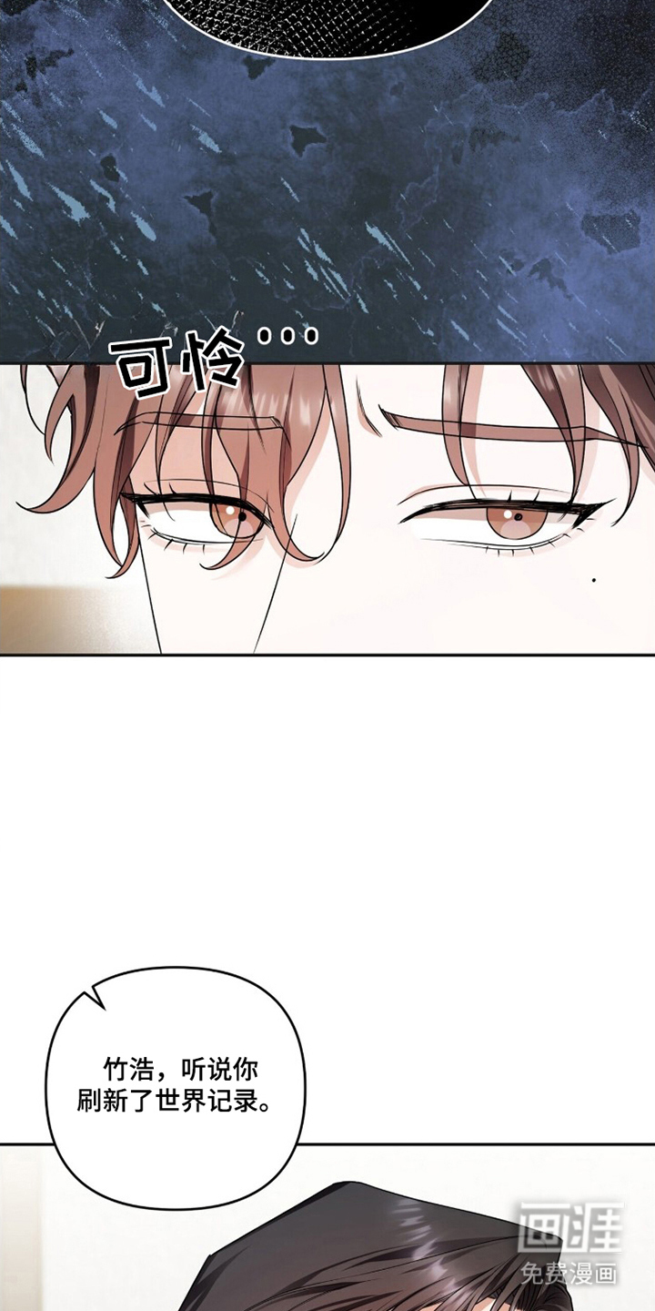 银色私语漫画-图14