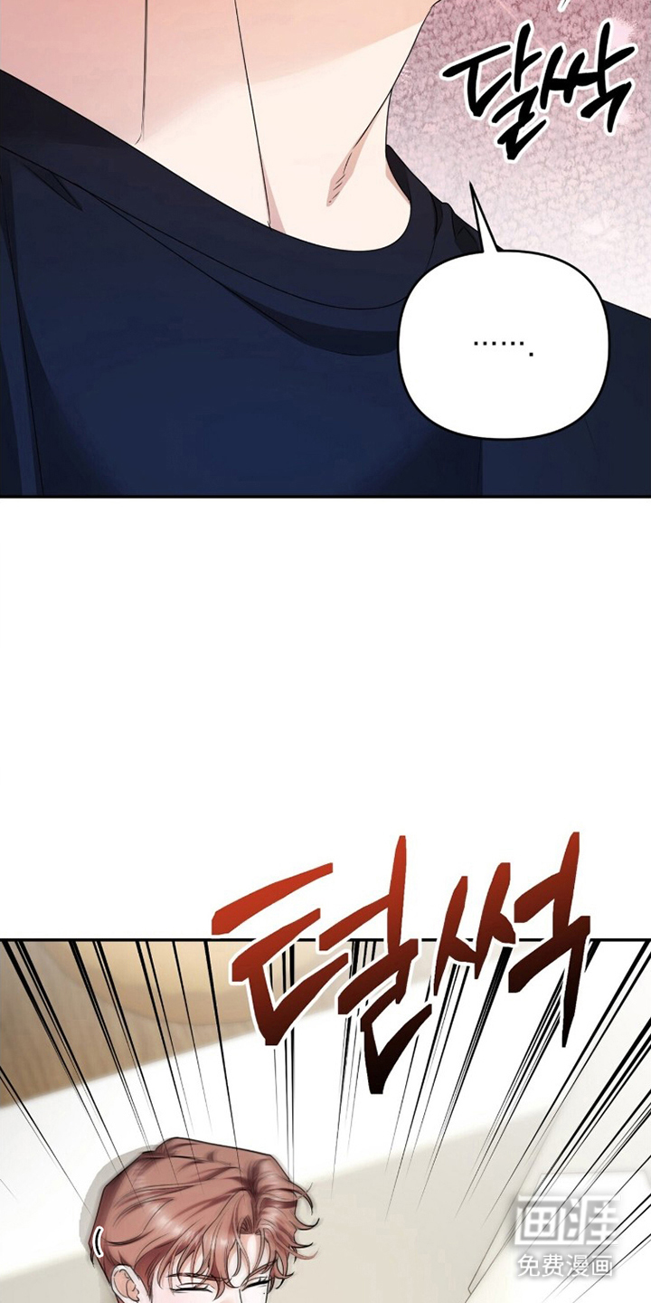 银色私语漫画-图17