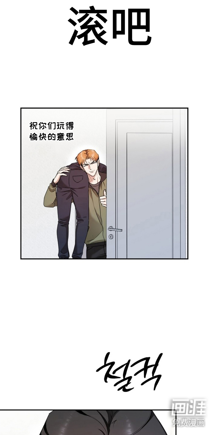 银色私语漫画-图3