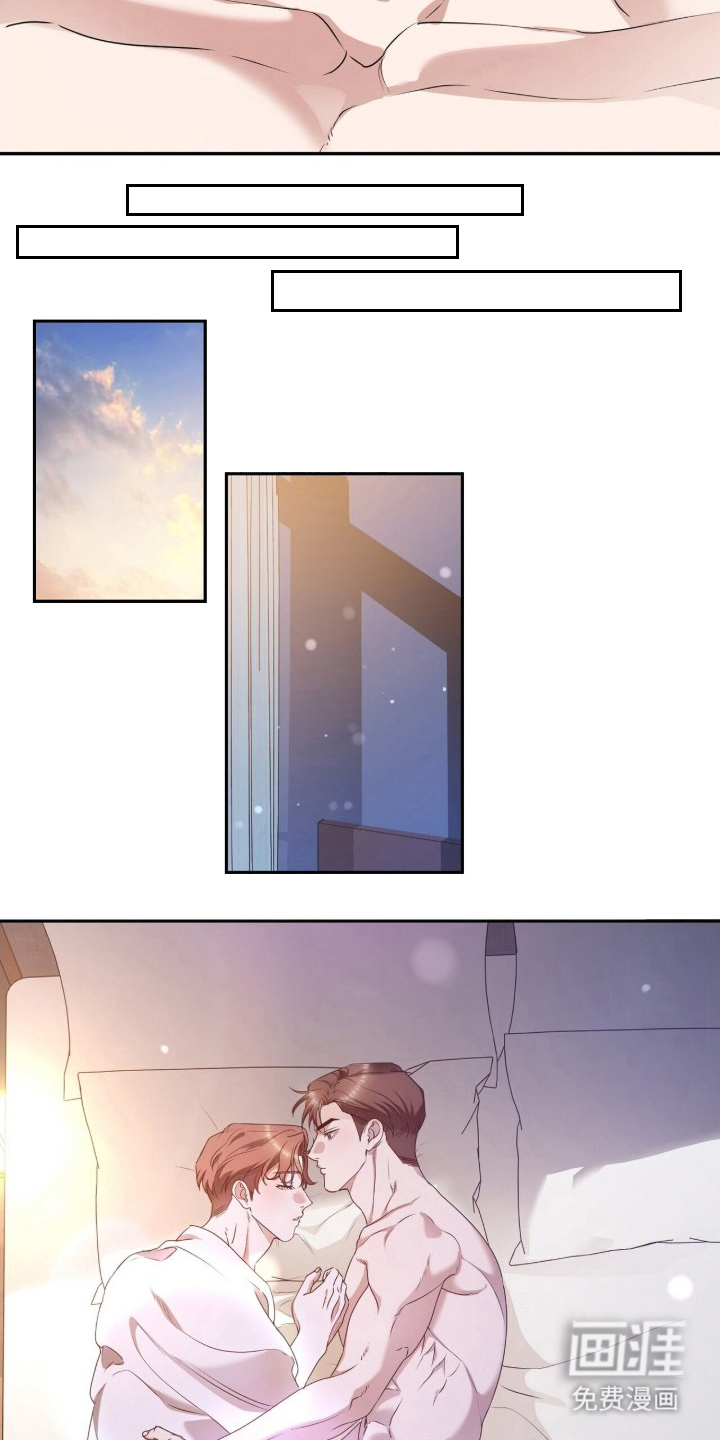 银色私语漫画-图18