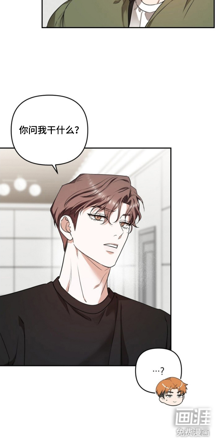 银色私语漫画-图15