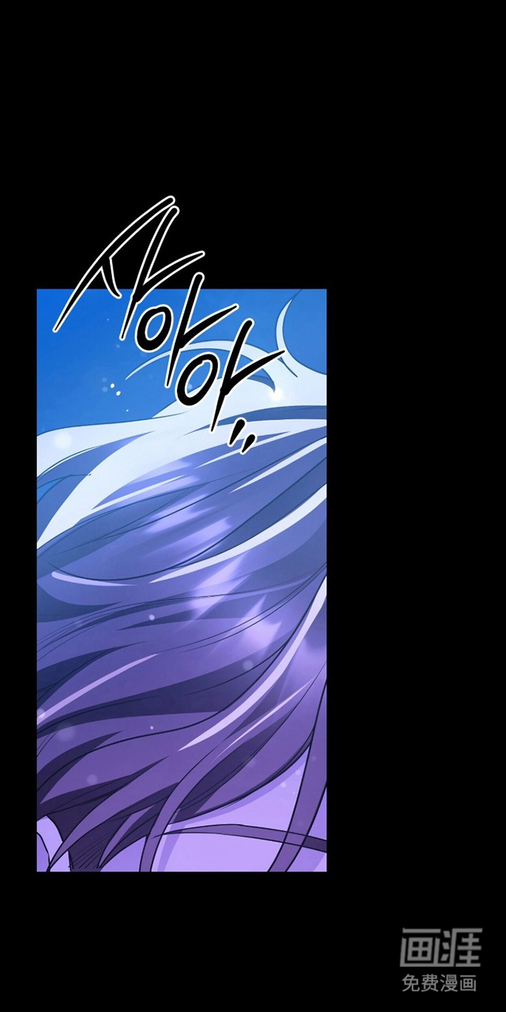 银色私语漫画-图21