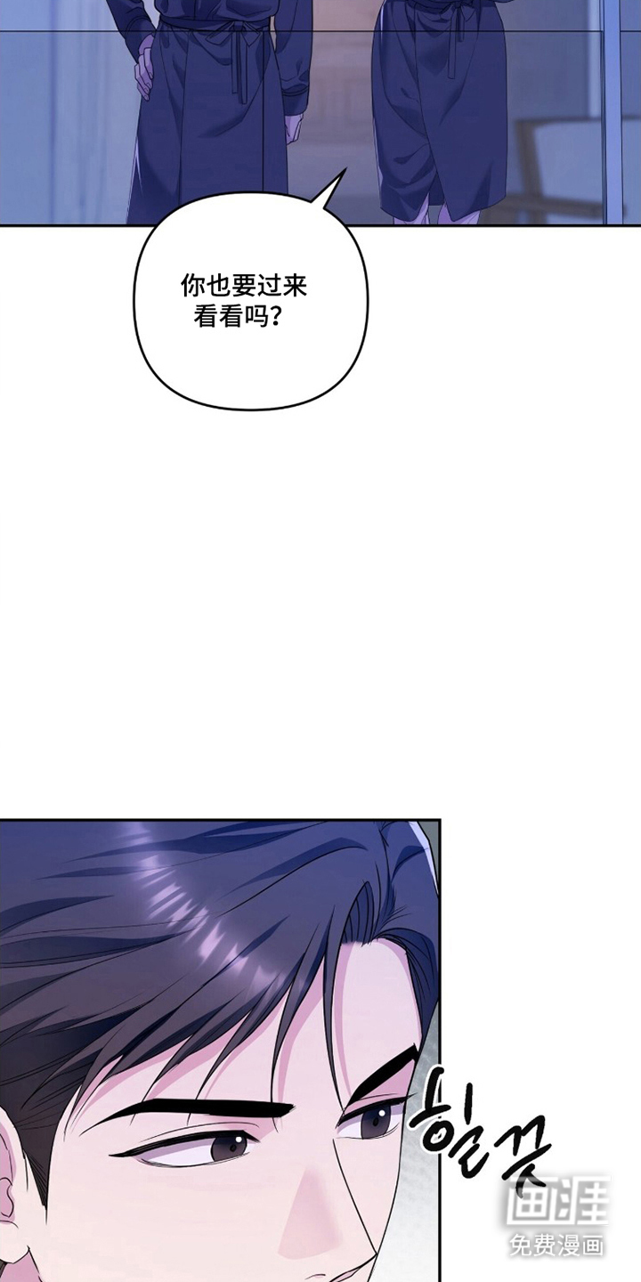 银色私语漫画-图6