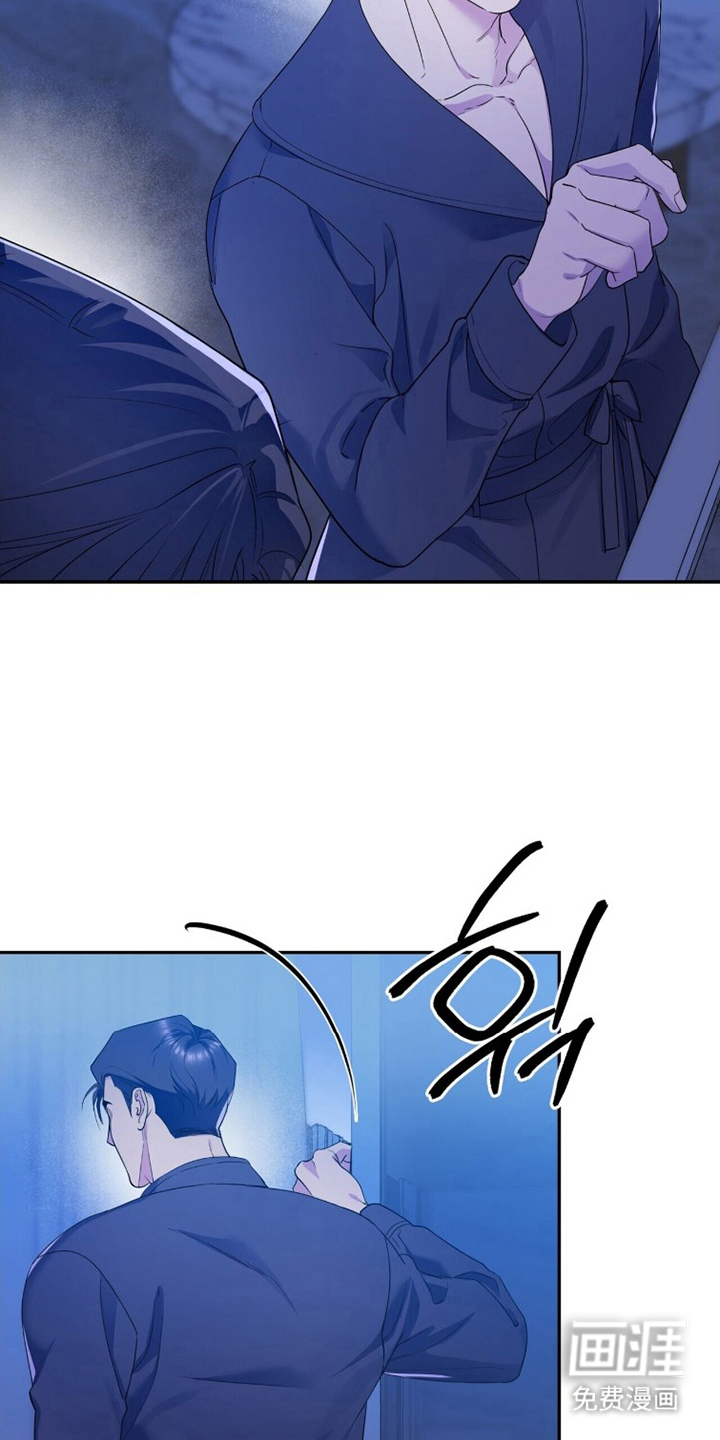 银色私语漫画-图17