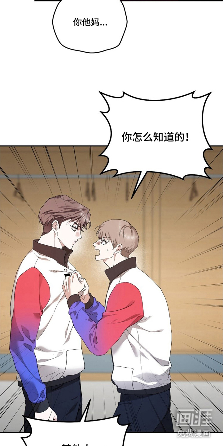 银色私语漫画-图9