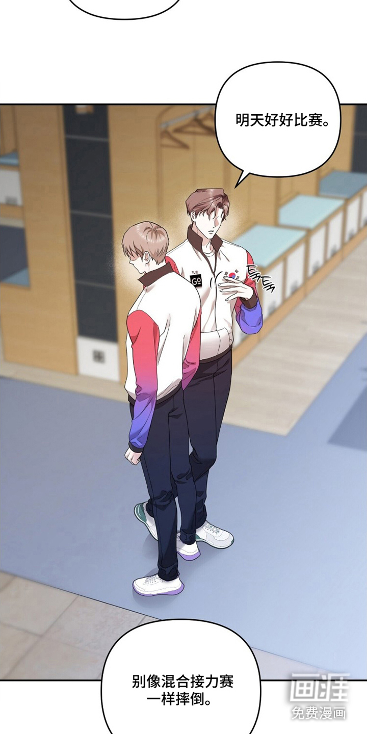 银色私语漫画-图11