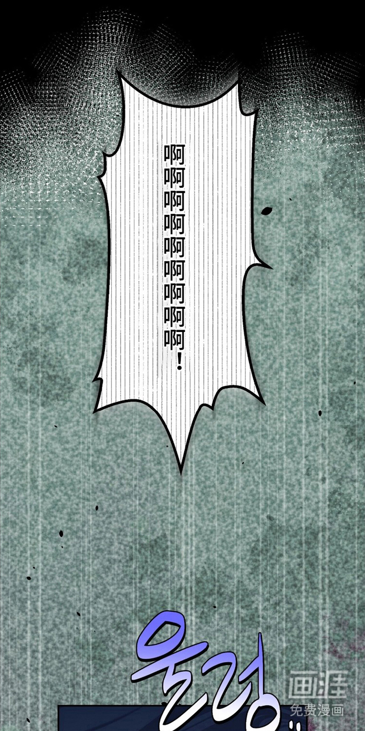 银色私语漫画-图13