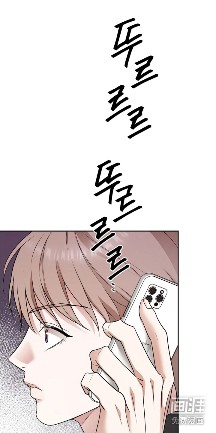 银色私语漫画-图17