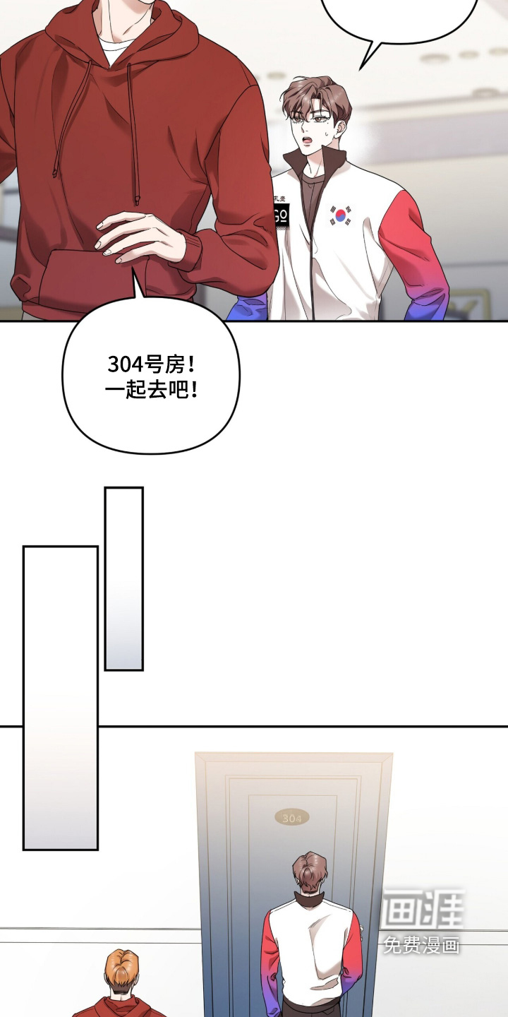 银色私语漫画-图11