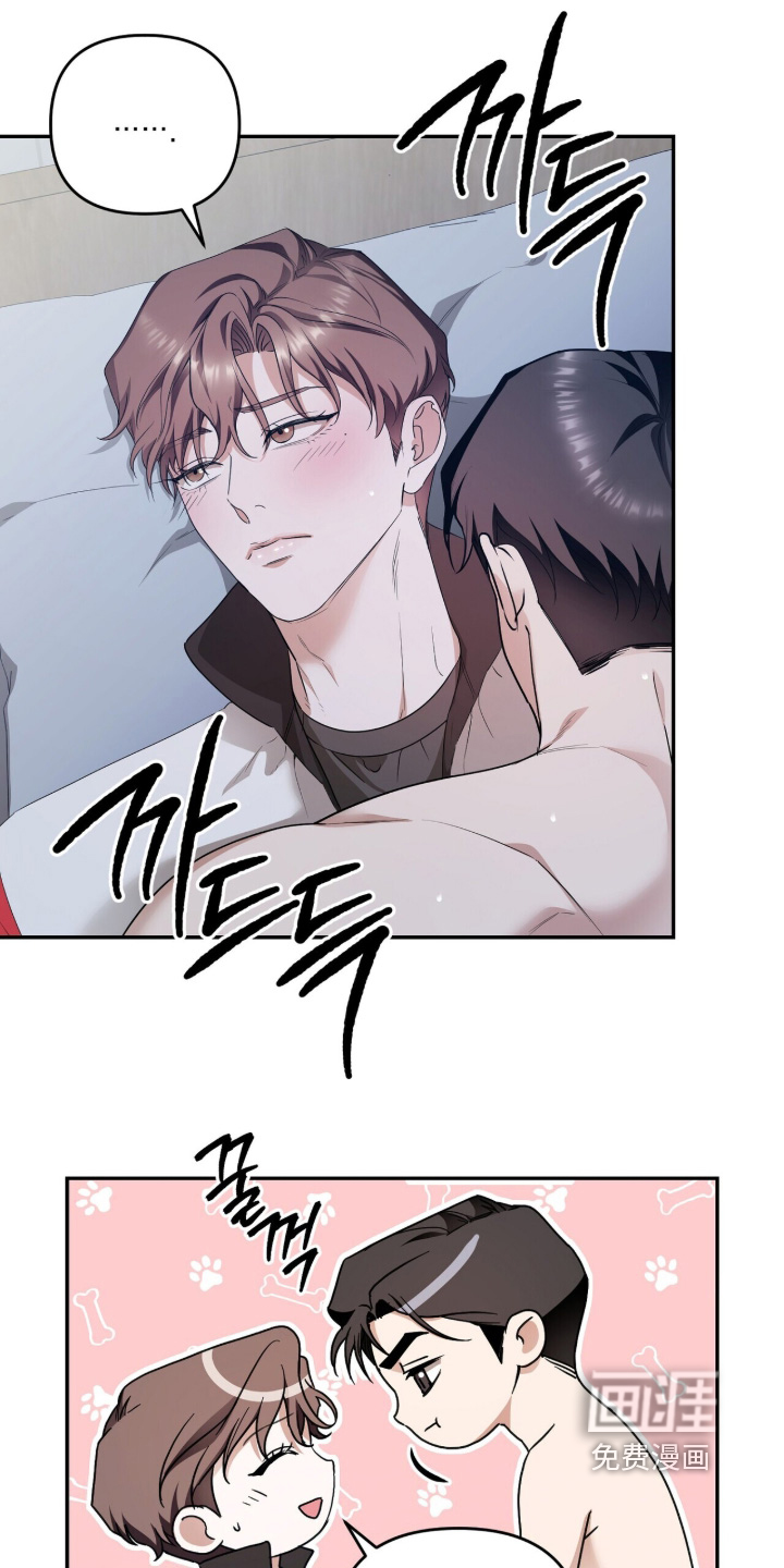 银色私语漫画-图22