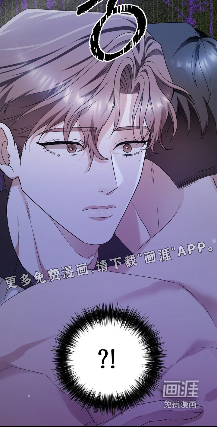 银色私语漫画-图25