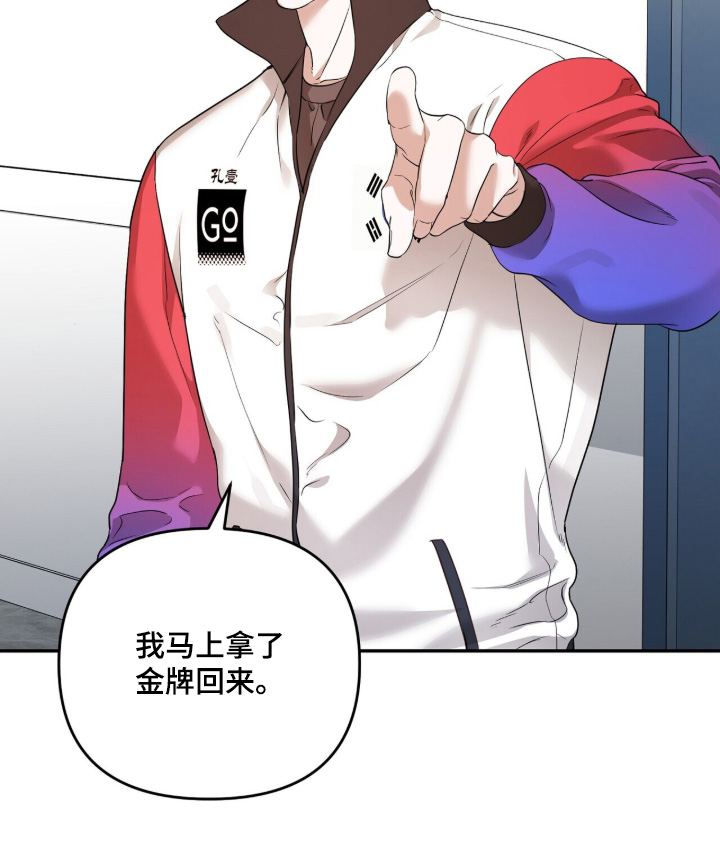 银色私语漫画-图7