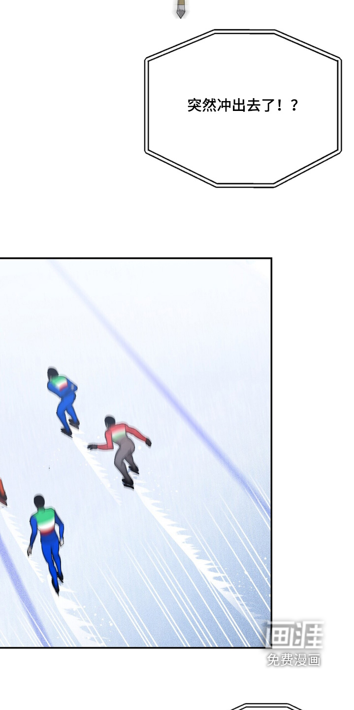 银色私语漫画-图13