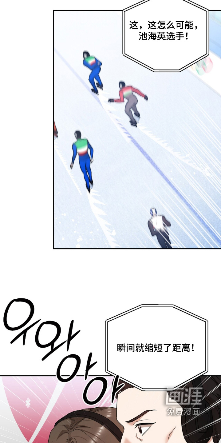 银色私语漫画-图14
