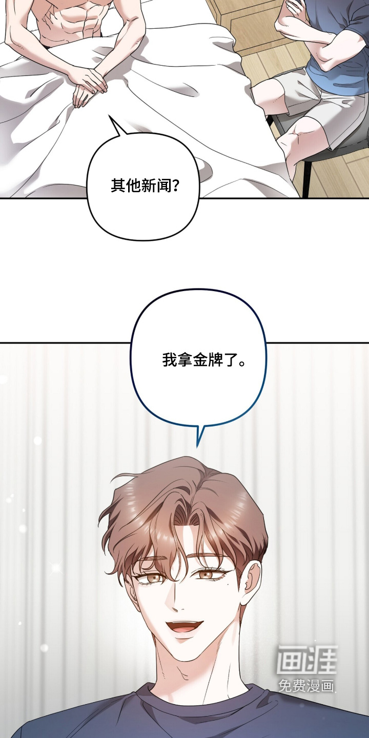 银色私语漫画-图15