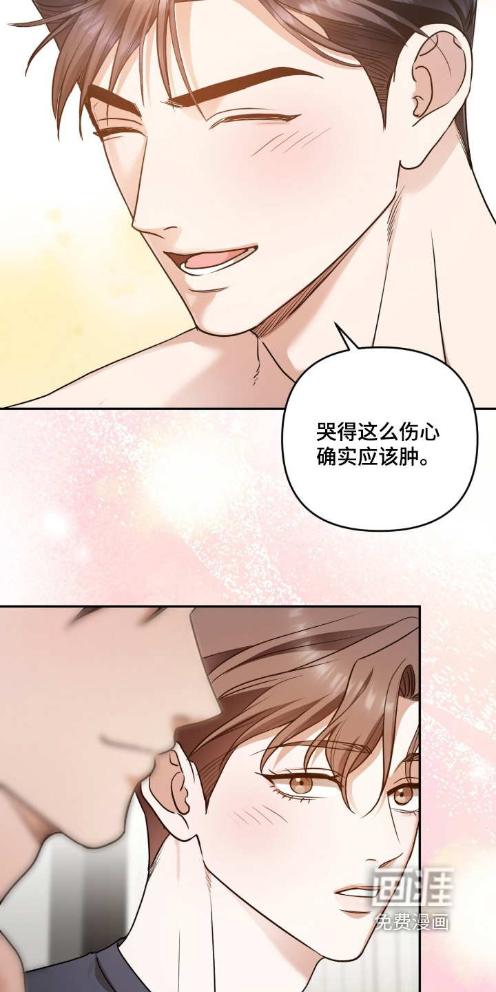 银色私语漫画-图3