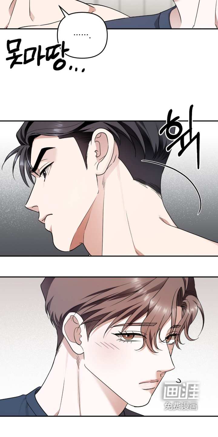 银色私语漫画-图10