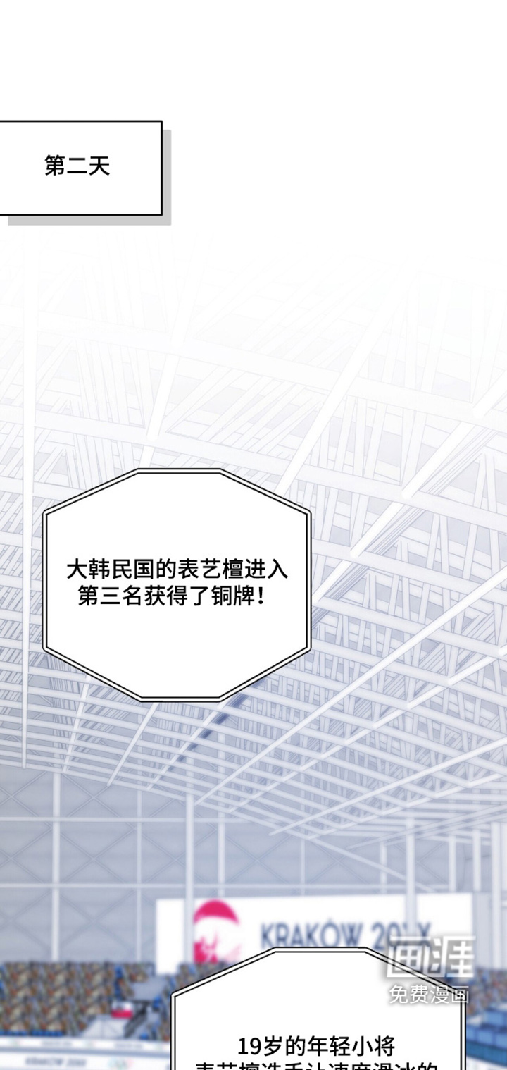 银色私语漫画-图0
