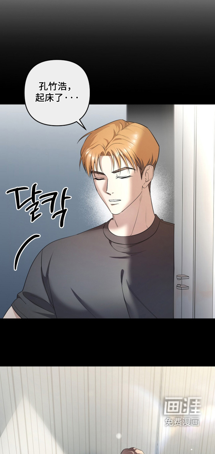 银色私语漫画-图10