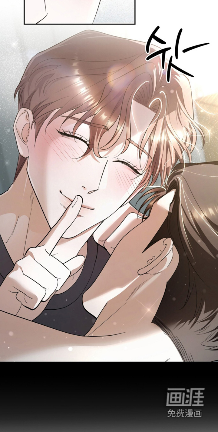 银色私语漫画-图12