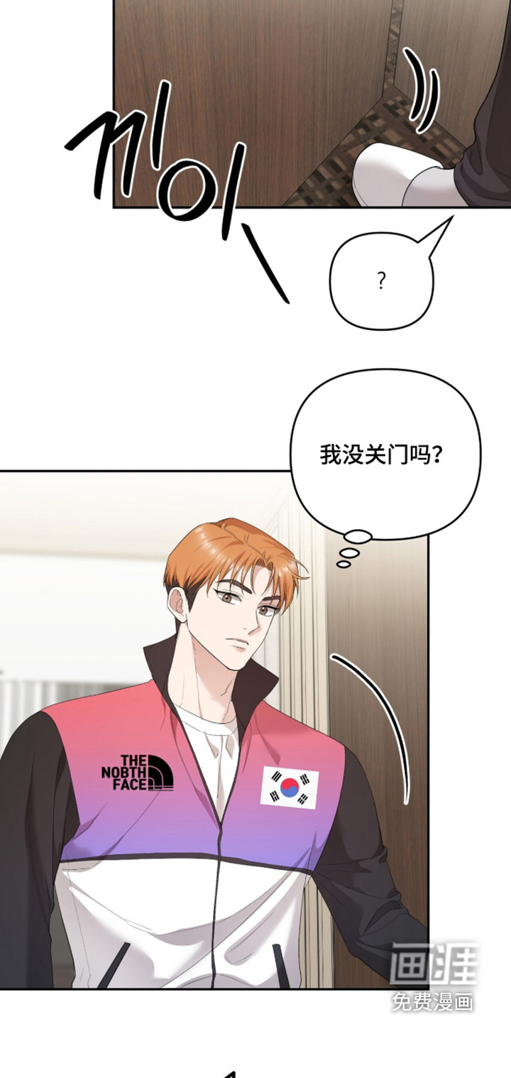 银色私语漫画-图19