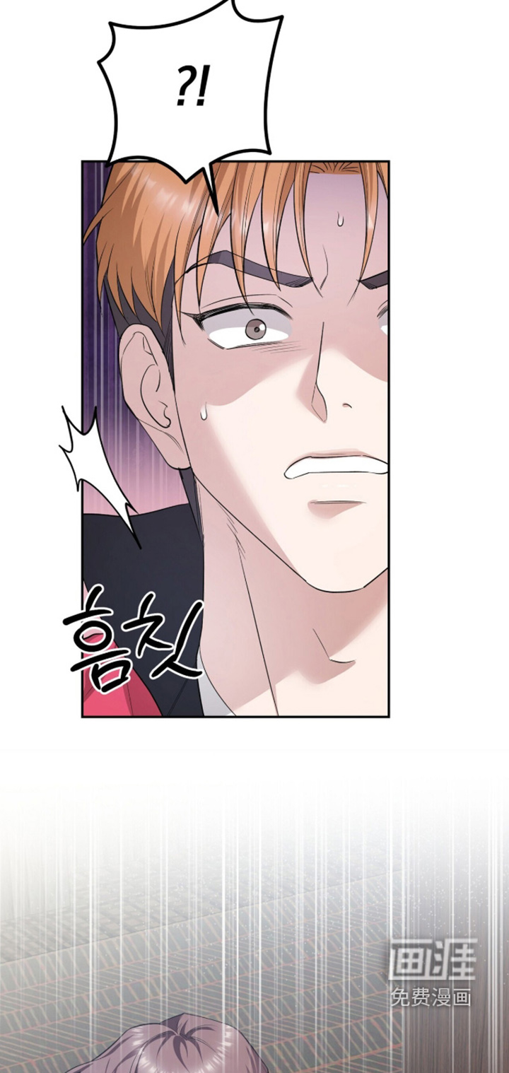 银色私语漫画-图20
