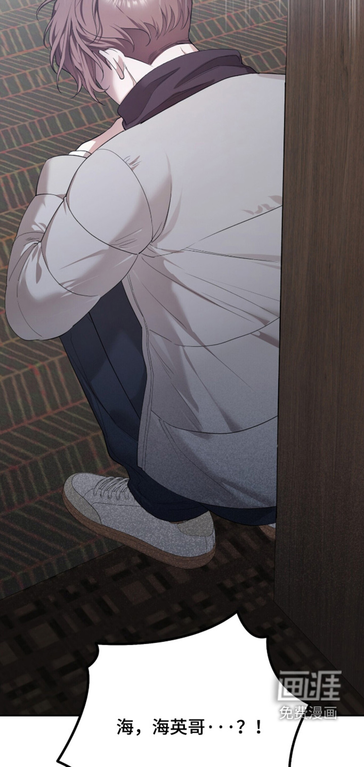 银色私语漫画-图21