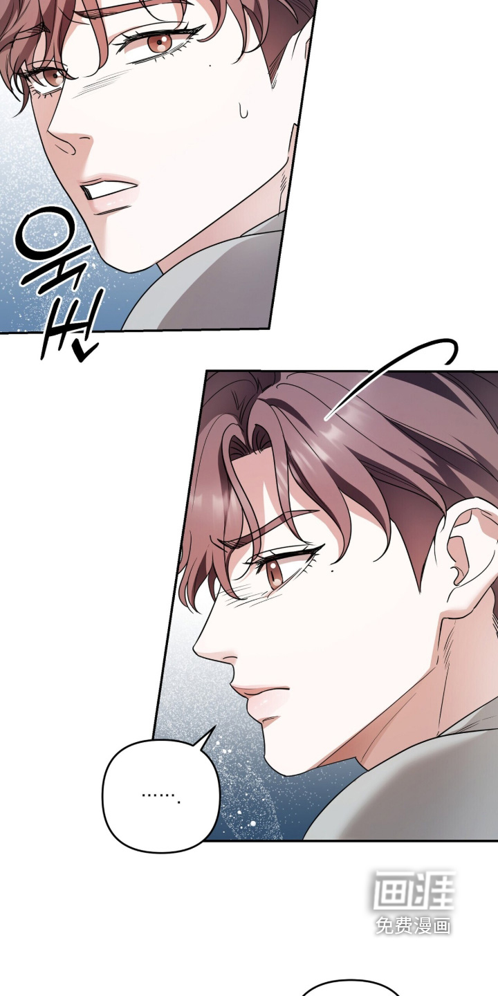 银色私语漫画-图5
