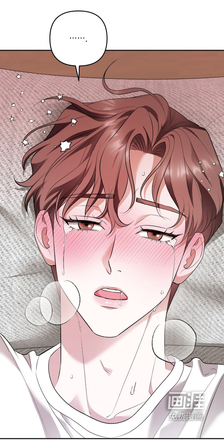 银色私语漫画-图8