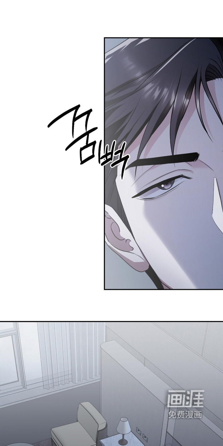 银色私语第35话第1页