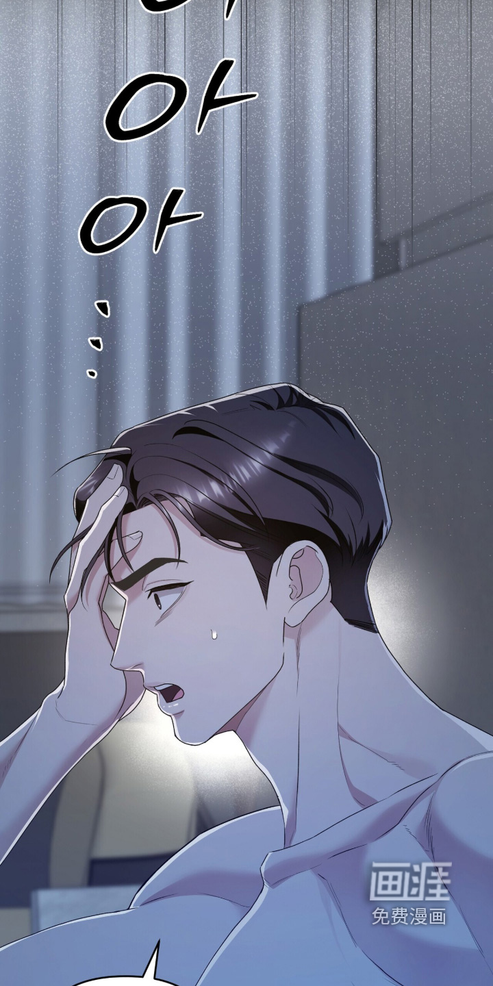 银色私语漫画-图15