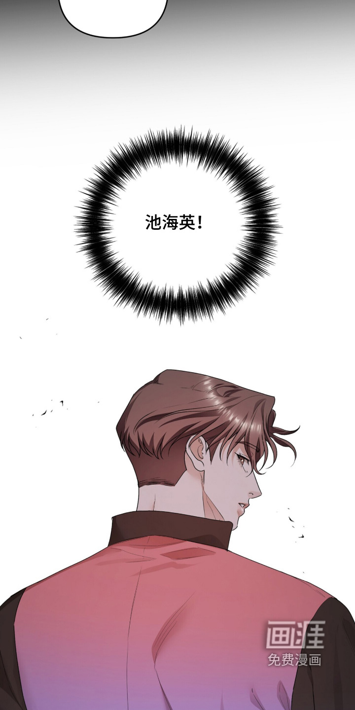 银色私语漫画-图20