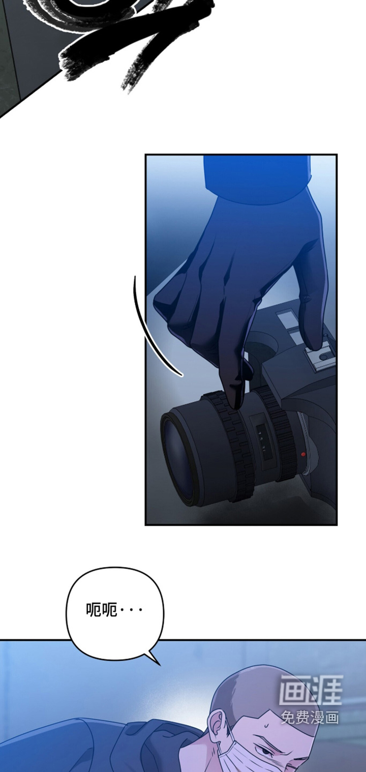 银色私语漫画-图22