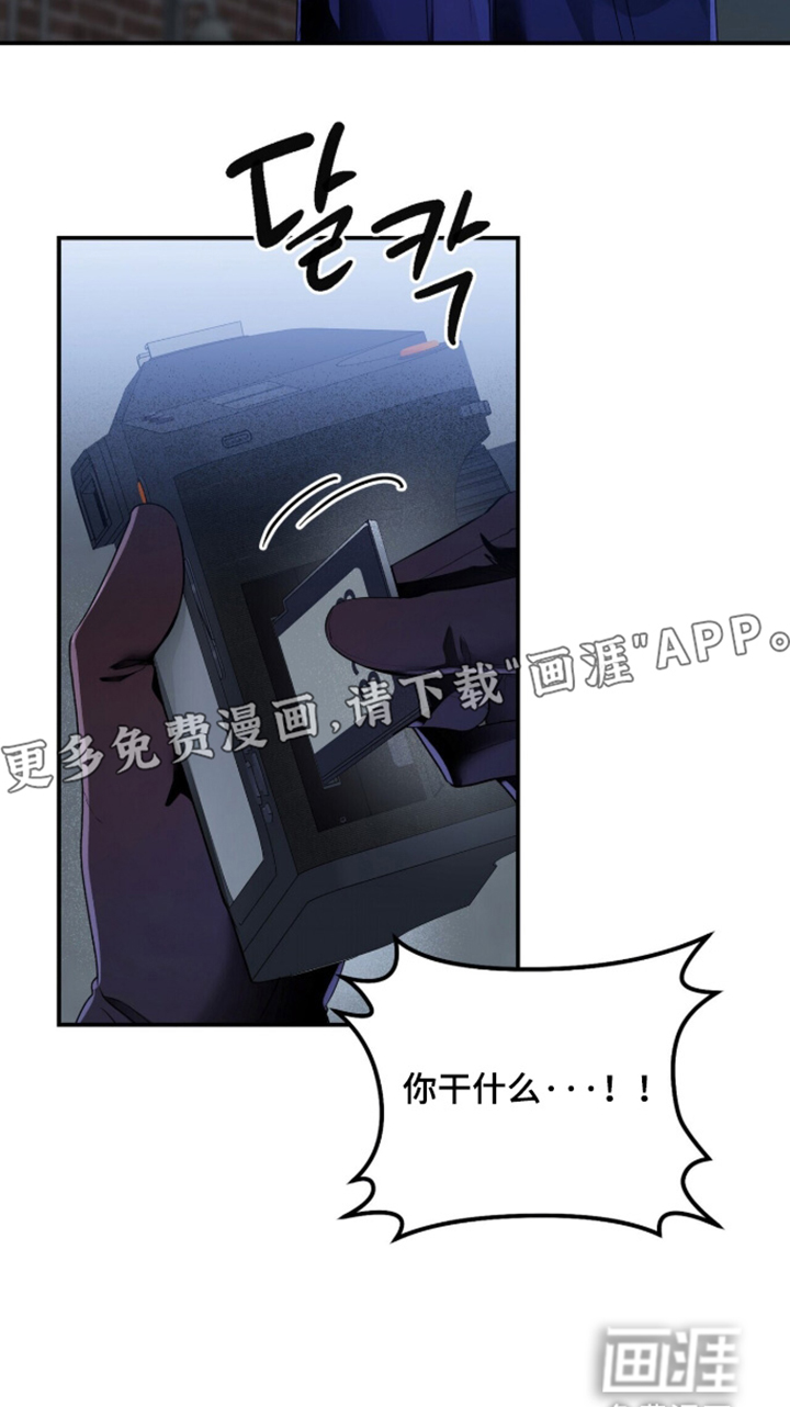 银色私语漫画-图24