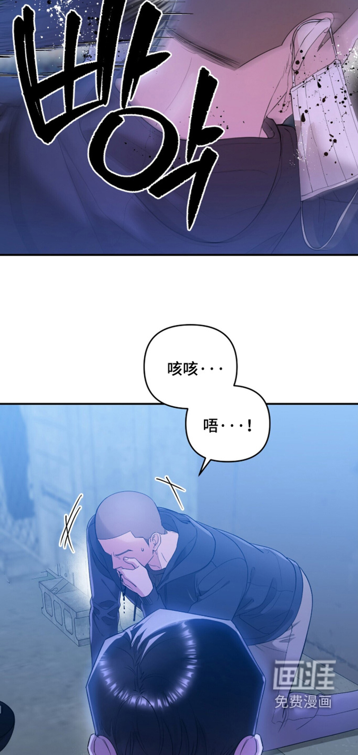 银色私语漫画-图4
