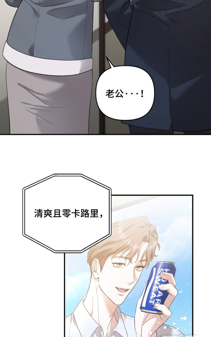 银色私语漫画-图11