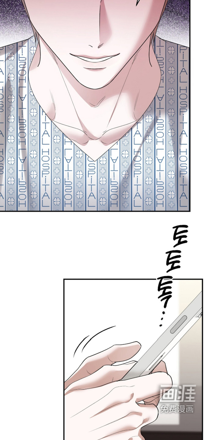 银色私语漫画-图20