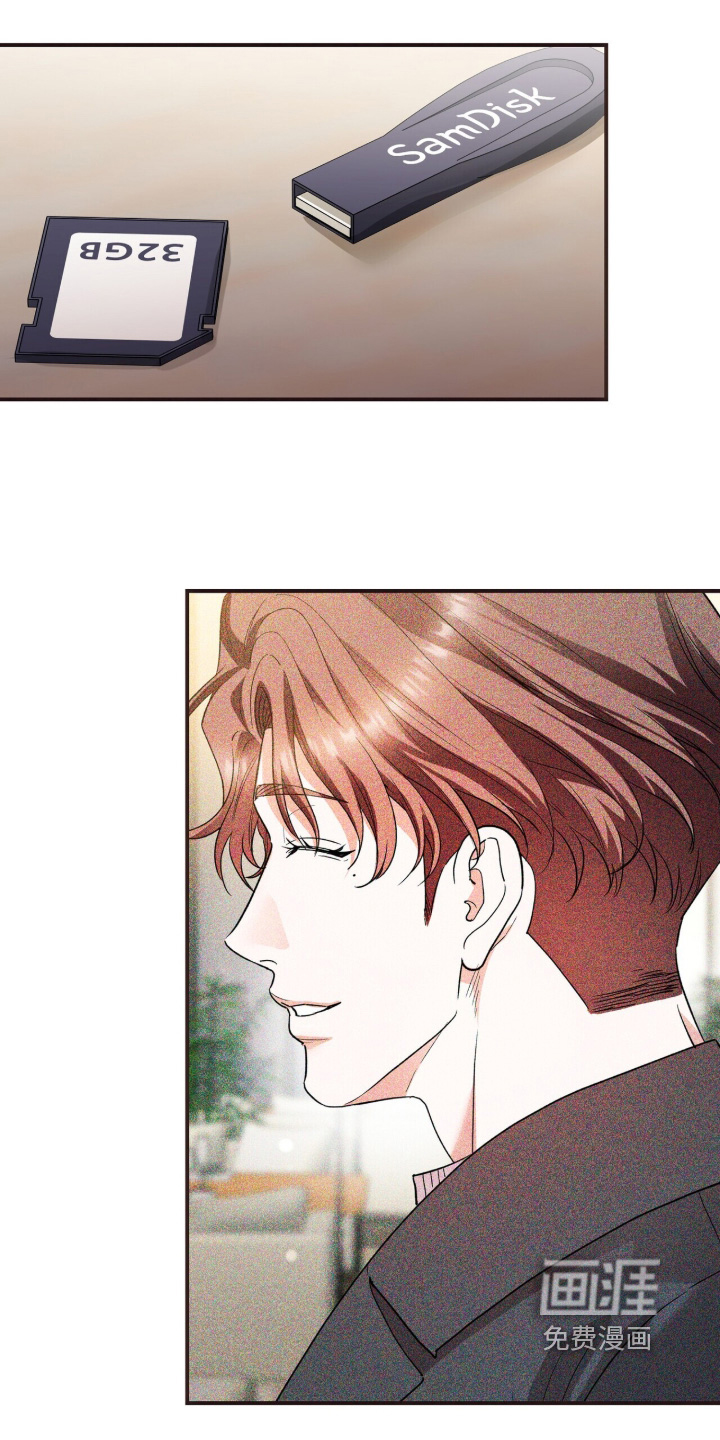 银色私语漫画-图3