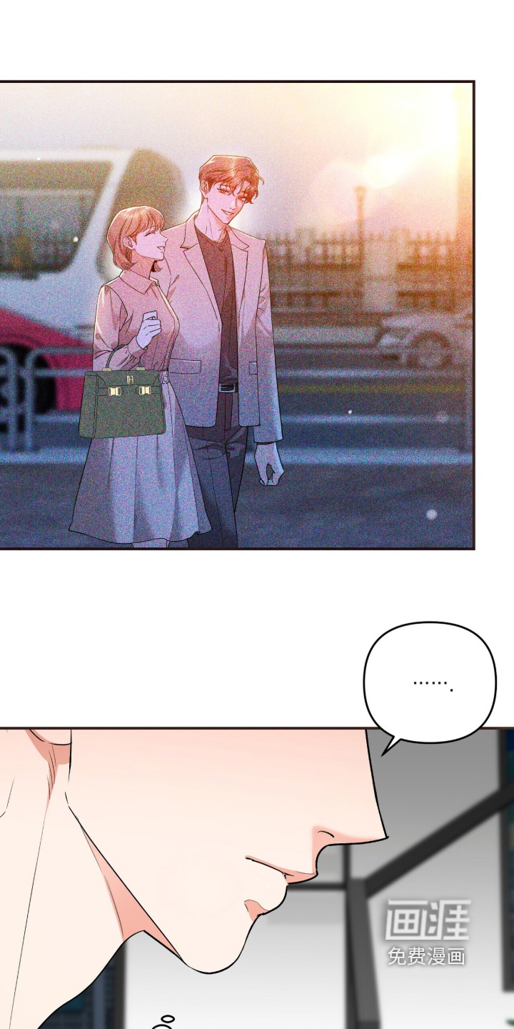 银色私语漫画-图4