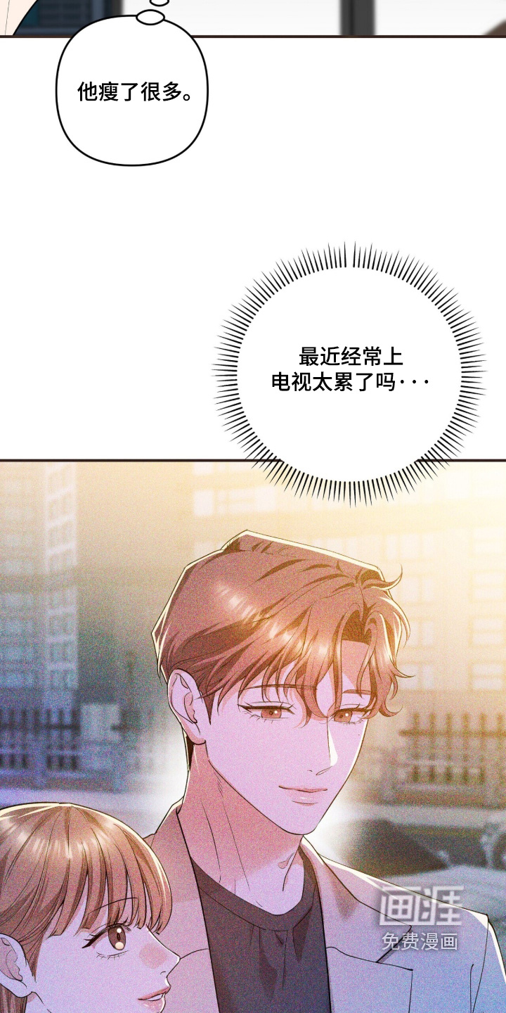 银色私语漫画-图5