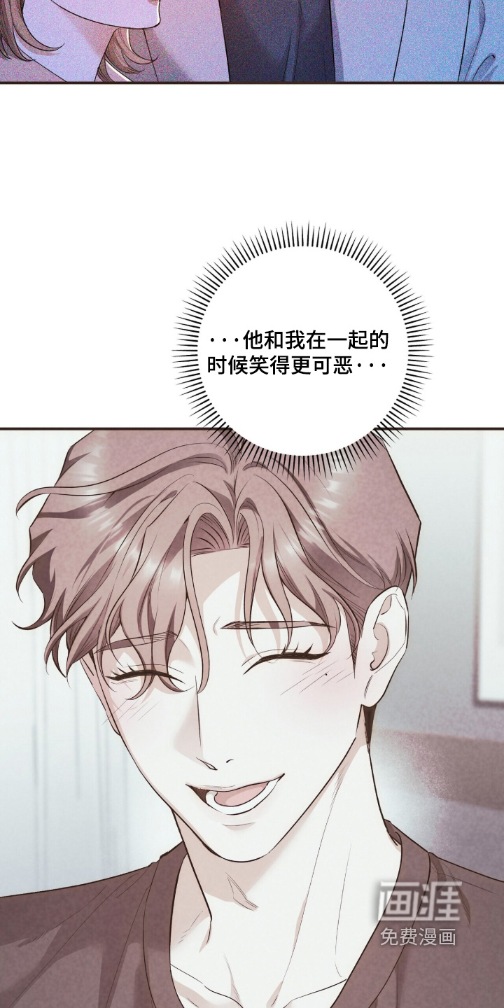 银色私语漫画-图6