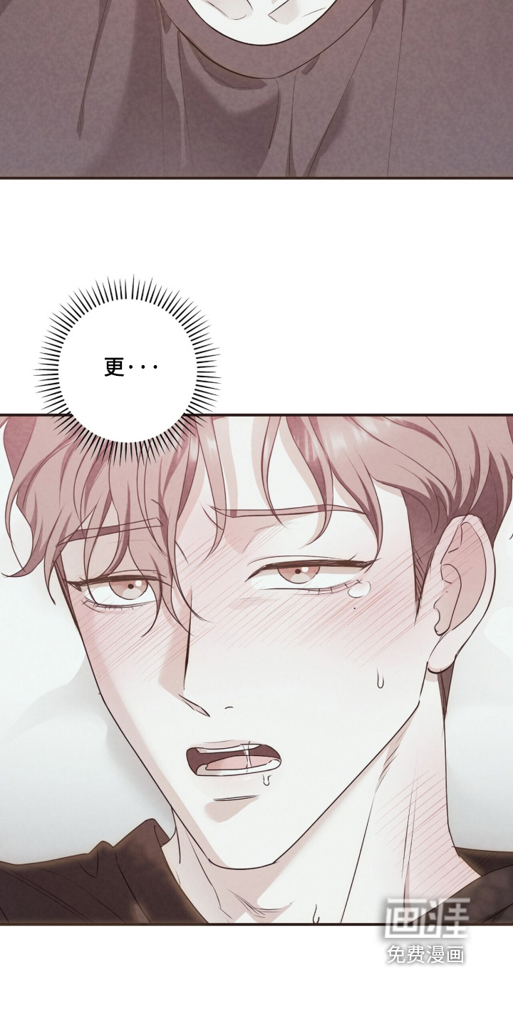 银色私语漫画-图7