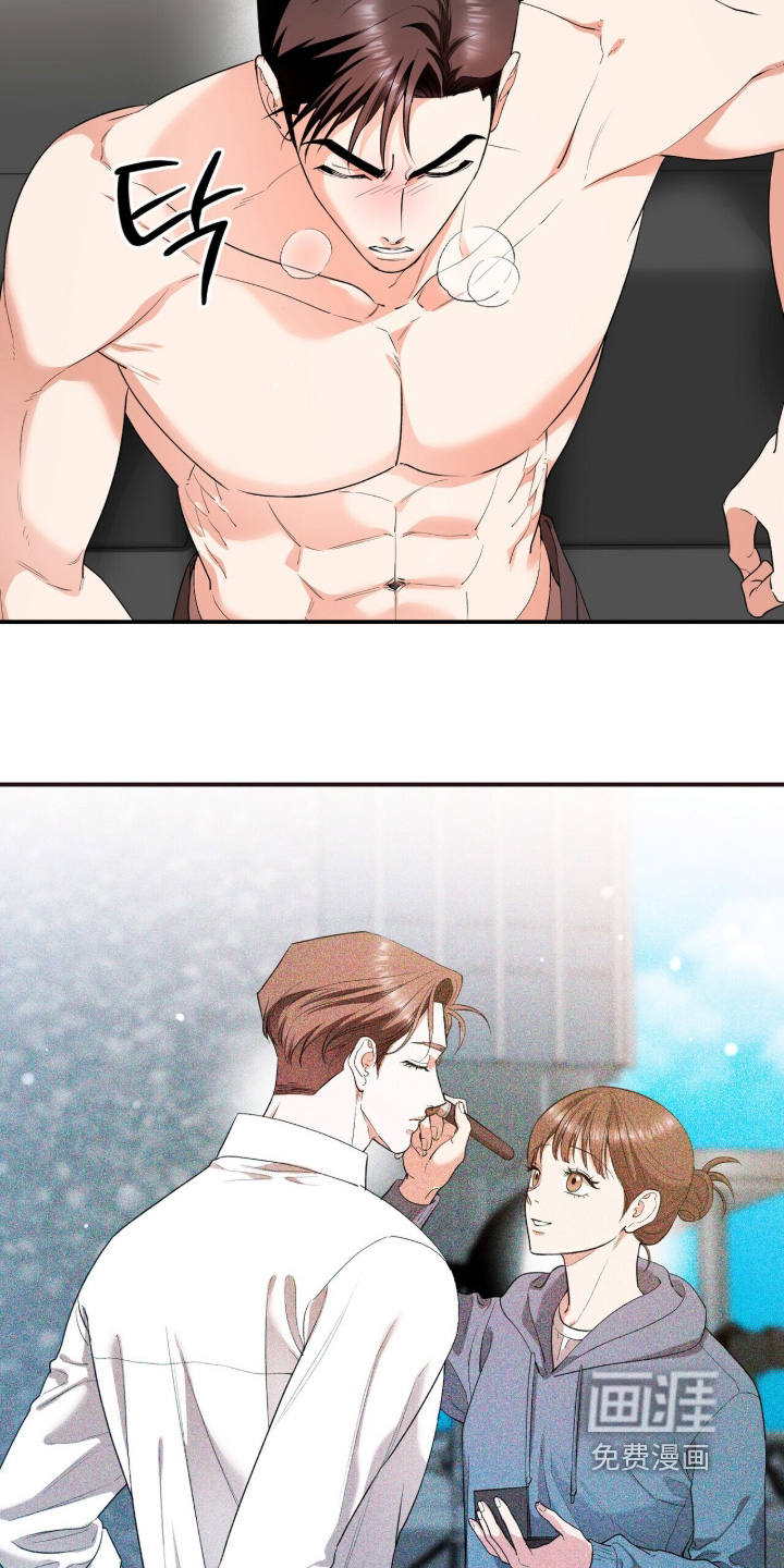 银色私语漫画-图9